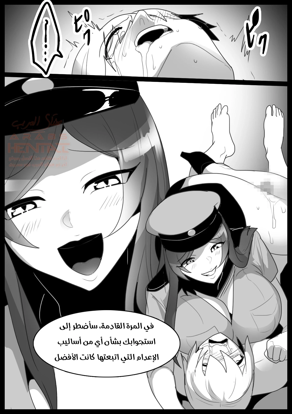 الشرطية العنيفة - 1 - 65cb8db34d7df.webp