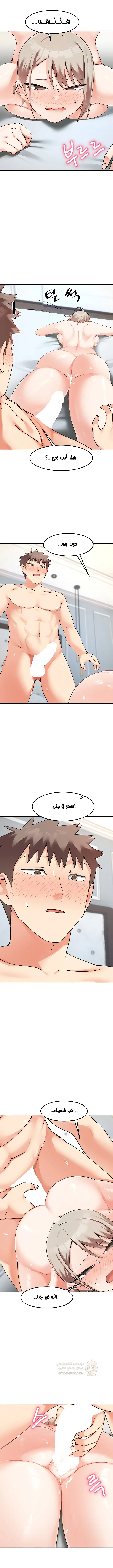 الصديقات الشبيهات - 15 - 6a4edecb3ef6b.webp