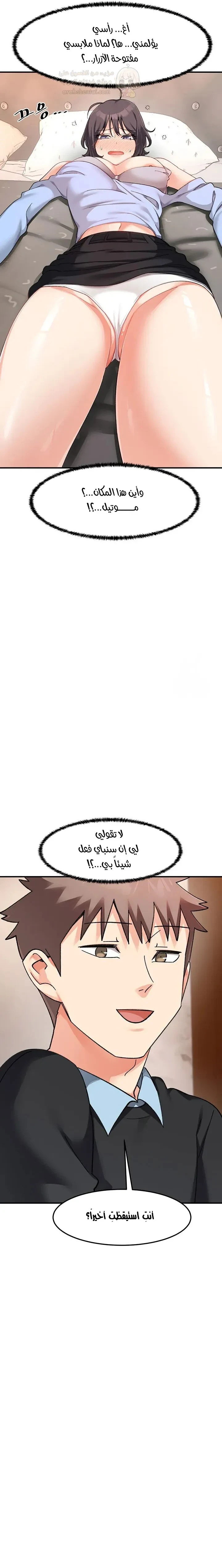 الصديقات الشبيهات - 17 - 6a9373c5e7066_yQzn.webp