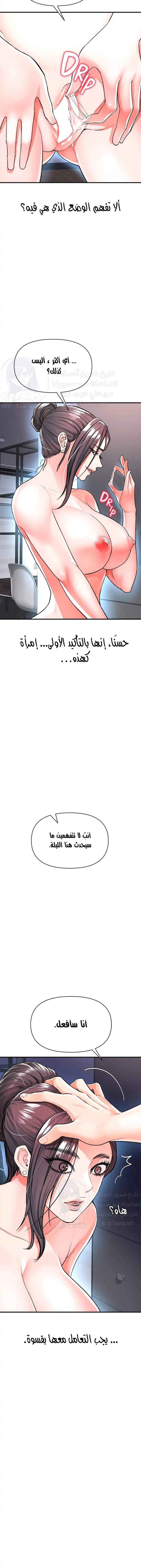 الصفقة الحقيقية - 15 - 653022fc9a85f.webp