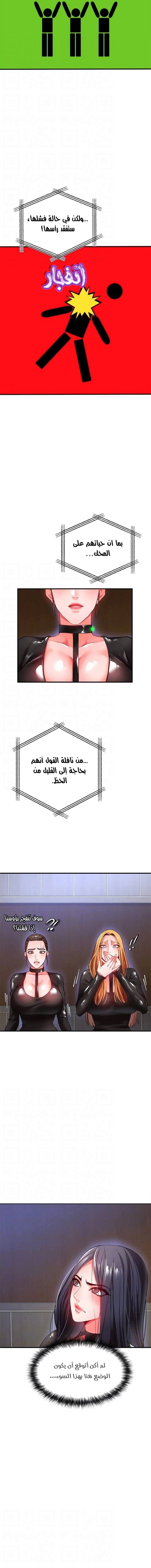 الصفقة الحقيقية - 24 - 653023603bfa0.webp