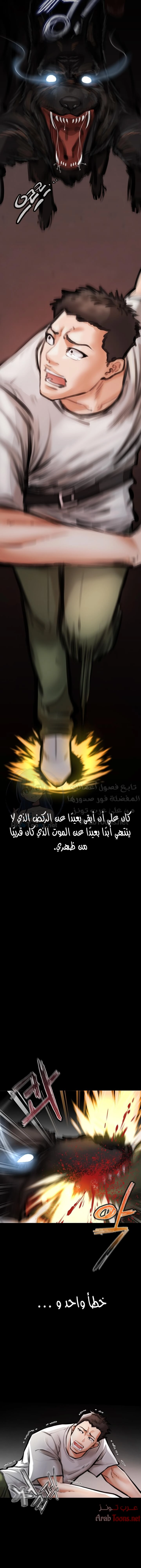 الصفقة الحقيقية - 4 - 6530226d7f320.webp