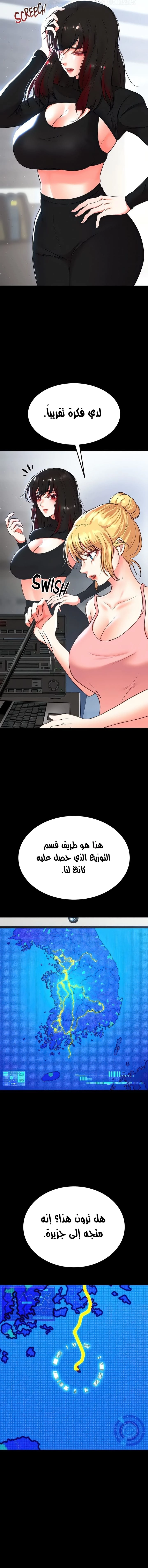 الصفقة الحقيقية - 55 - 66e83c6b2cf98.webp