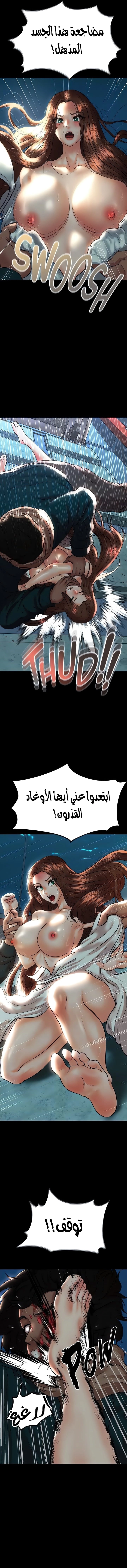 الصفقة الحقيقية - 63 - 6734733bca9a1.webp