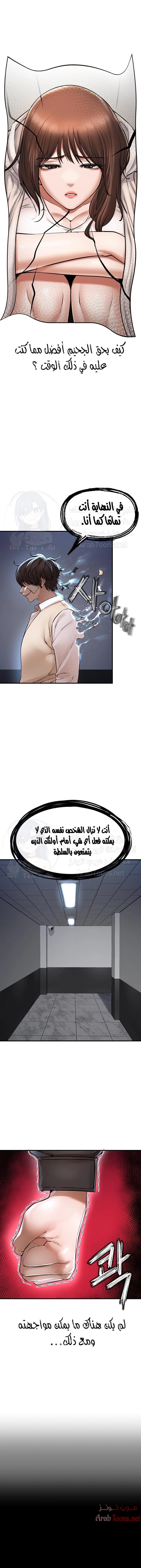 الصفقة الحقيقية - 7 - 6530229fb0bef.webp