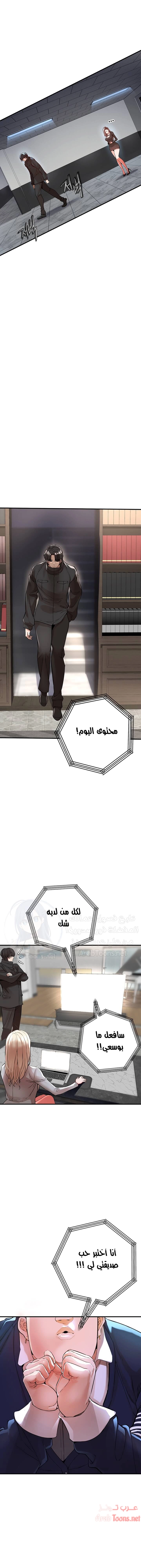 الصفقة الحقيقية - 7 - 653022a204b44.webp