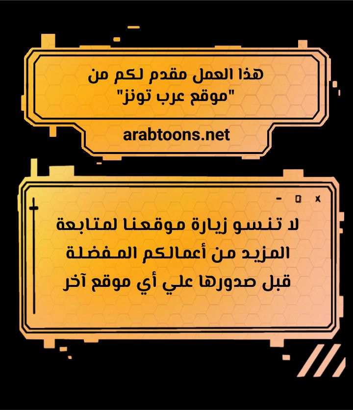 الصفقة الحقيقية - 72 - 6781a88f7ecc5.webp