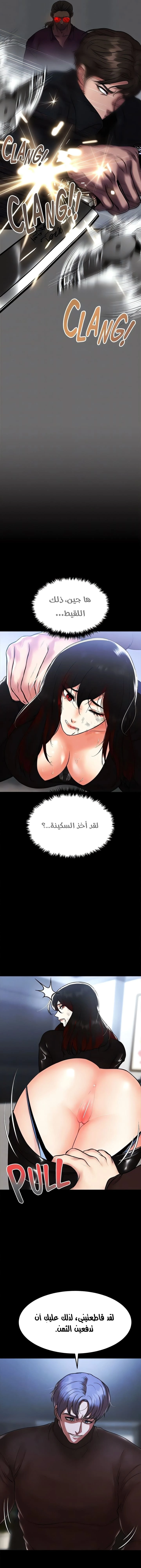 الصفقة الحقيقية - 79 - 67d2833ecdc7a.webp