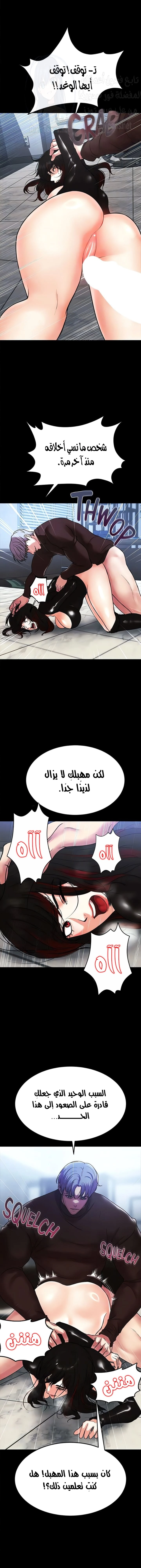 الصفقة الحقيقية - 79 - 67d2833f8d7f3.webp