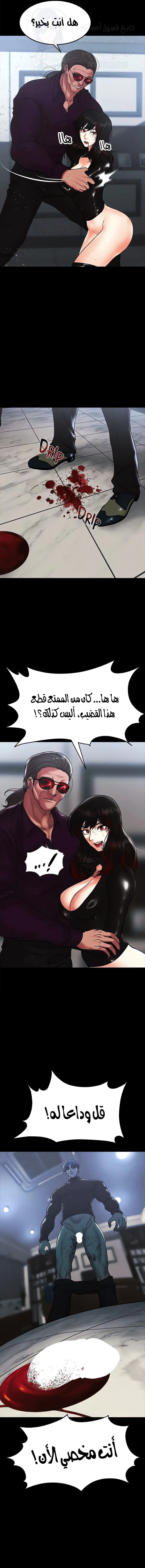 الصفقة الحقيقية - 79 - 67d28340edcc4.webp