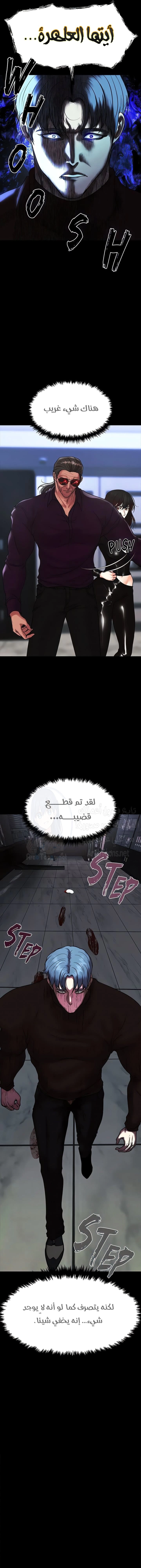 الصفقة الحقيقية - 79 - 67d283418fab8.webp