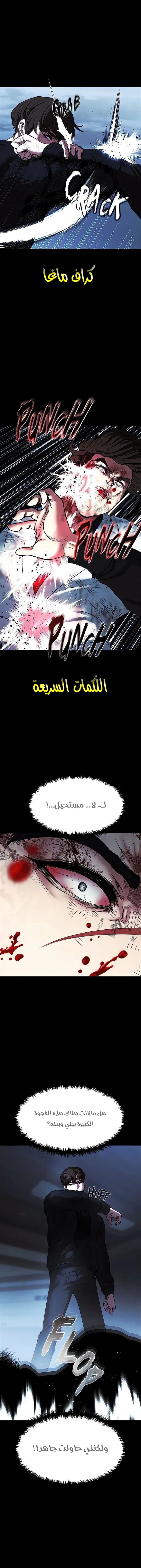 الصفقة الحقيقية - 79 - 67d2834300629.webp