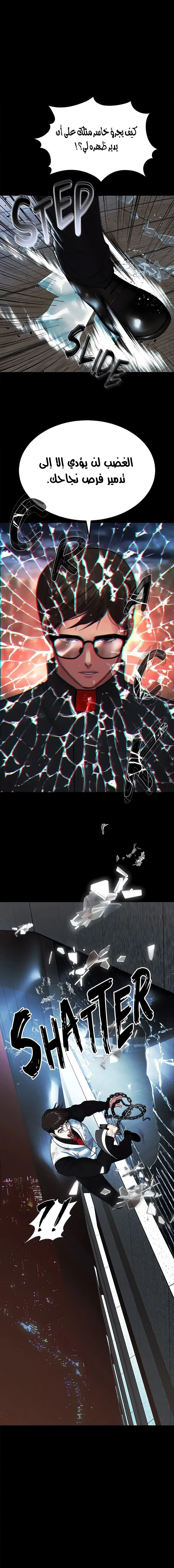 الصفقة الحقيقية - 79 - 67d283465648b.webp