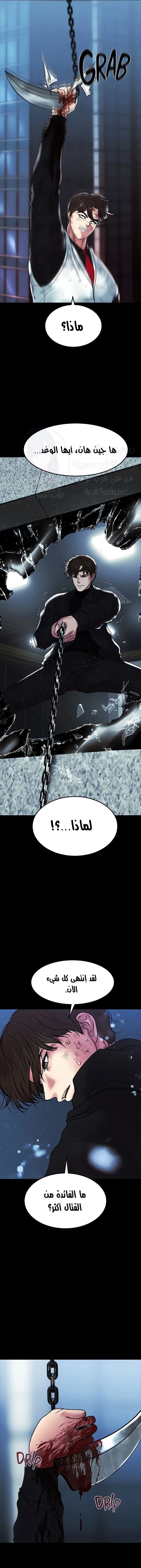 الصفقة الحقيقية - 79 - 67d28347930d3.webp