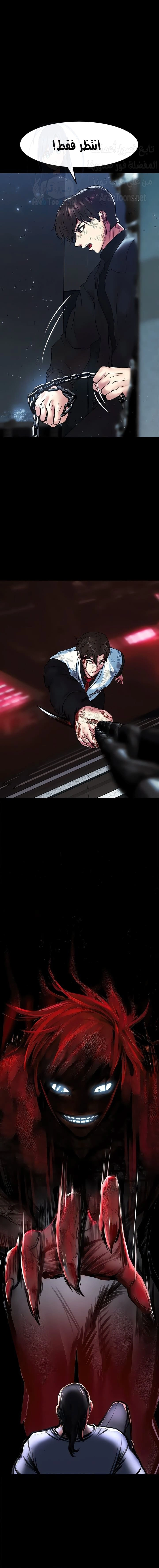 الصفقة الحقيقية - 79 - 67d283482c271.webp