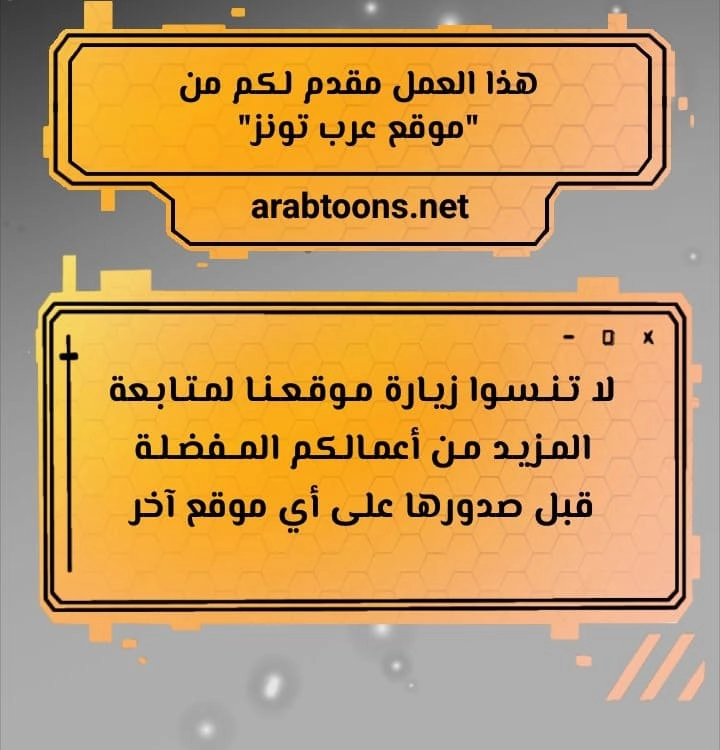 الصفقة الحقيقية - 79 - 67d2834be8bb0.webp