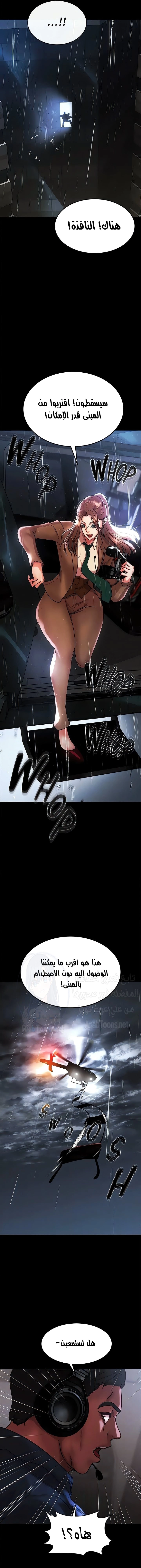 الصفقة الحقيقية - 82 - 68039cee98aa0.webp