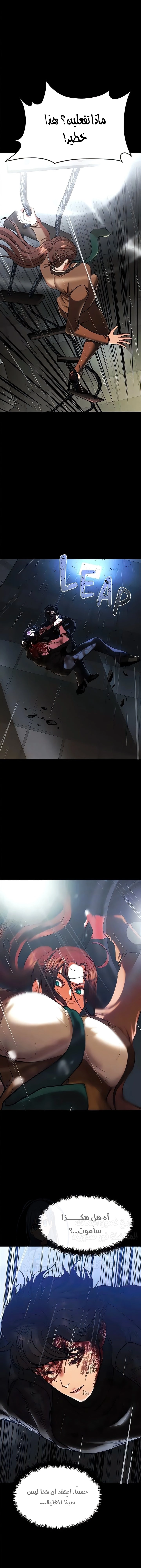 الصفقة الحقيقية - 82 - 68039cef69e27.webp