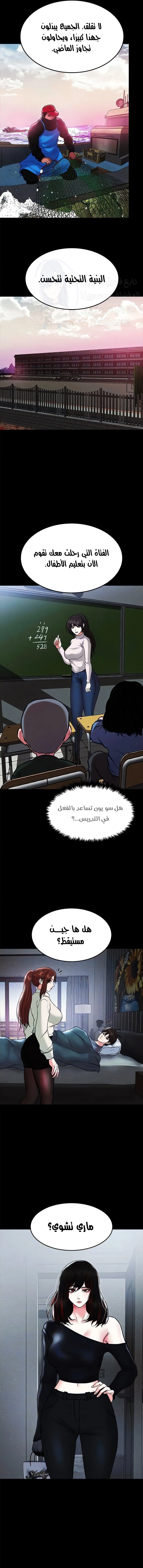 الصفقة الحقيقية - 82 - 68039cf423319.webp