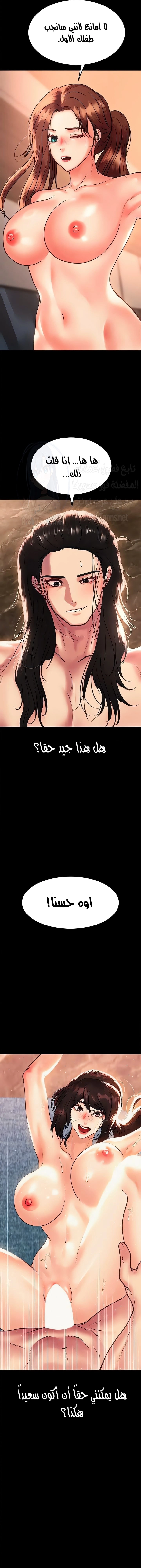 الصفقة الحقيقية - 83 - 68039d0d50bd5.webp