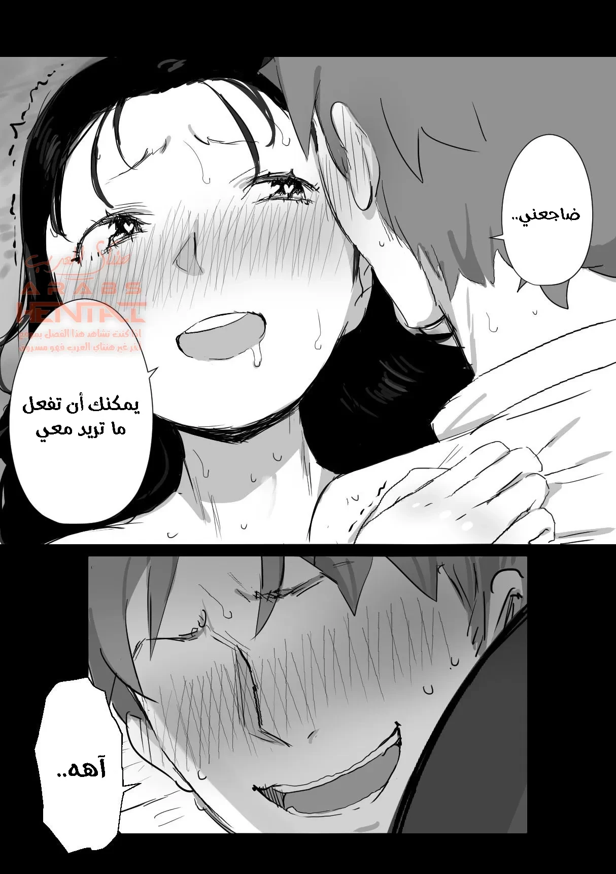 الصيف معا أم صديقي - 1 - 64fa8f2dea10f.webp