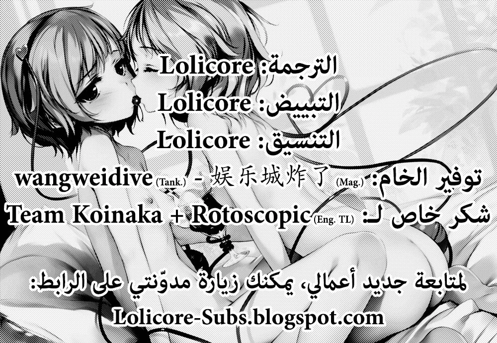 الصيف والبراءة - 1 - 64f95bb72472d.webp