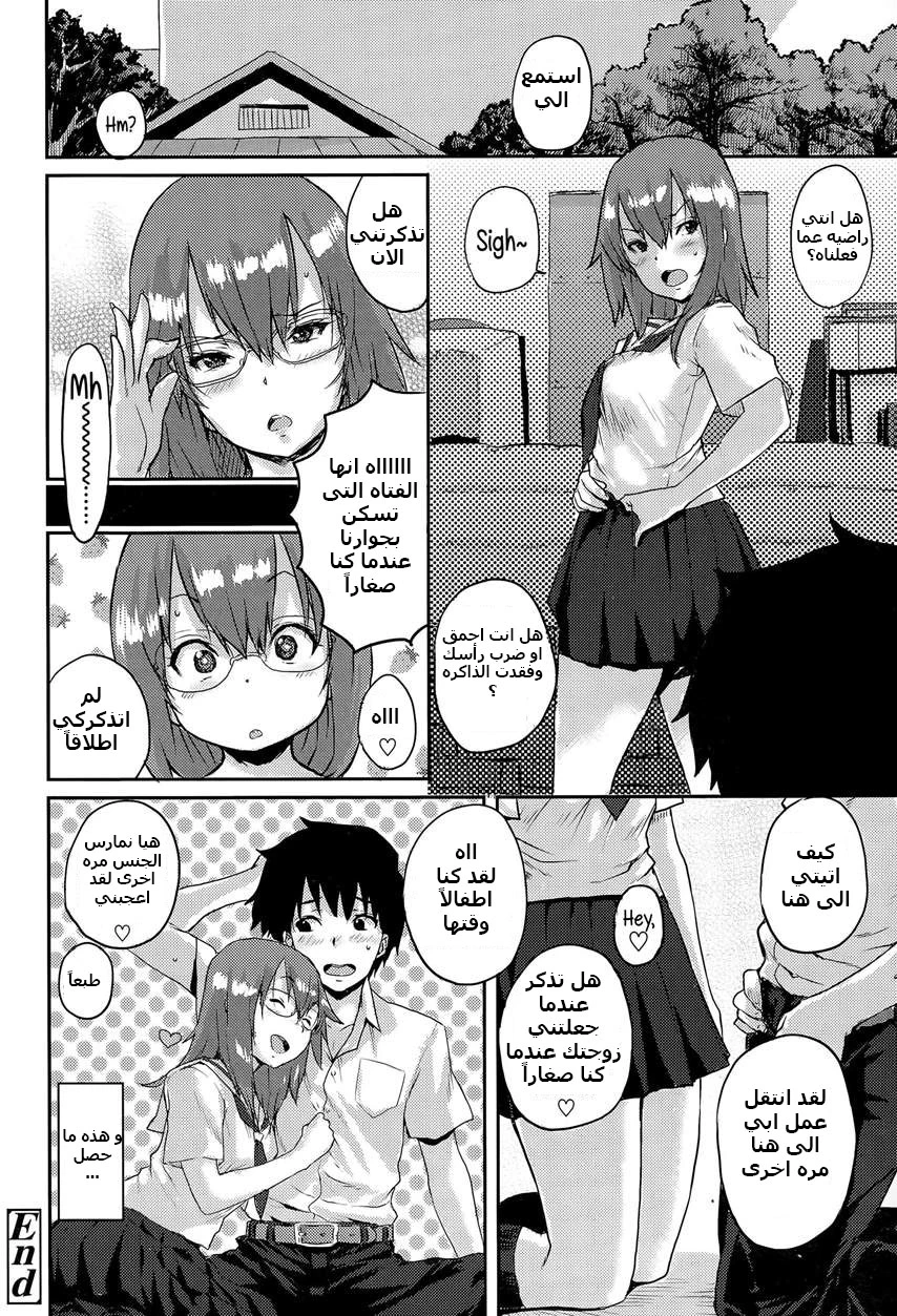 الطالبة المنتقلة الغامضة - 1 - 64f95af6590b5.webp