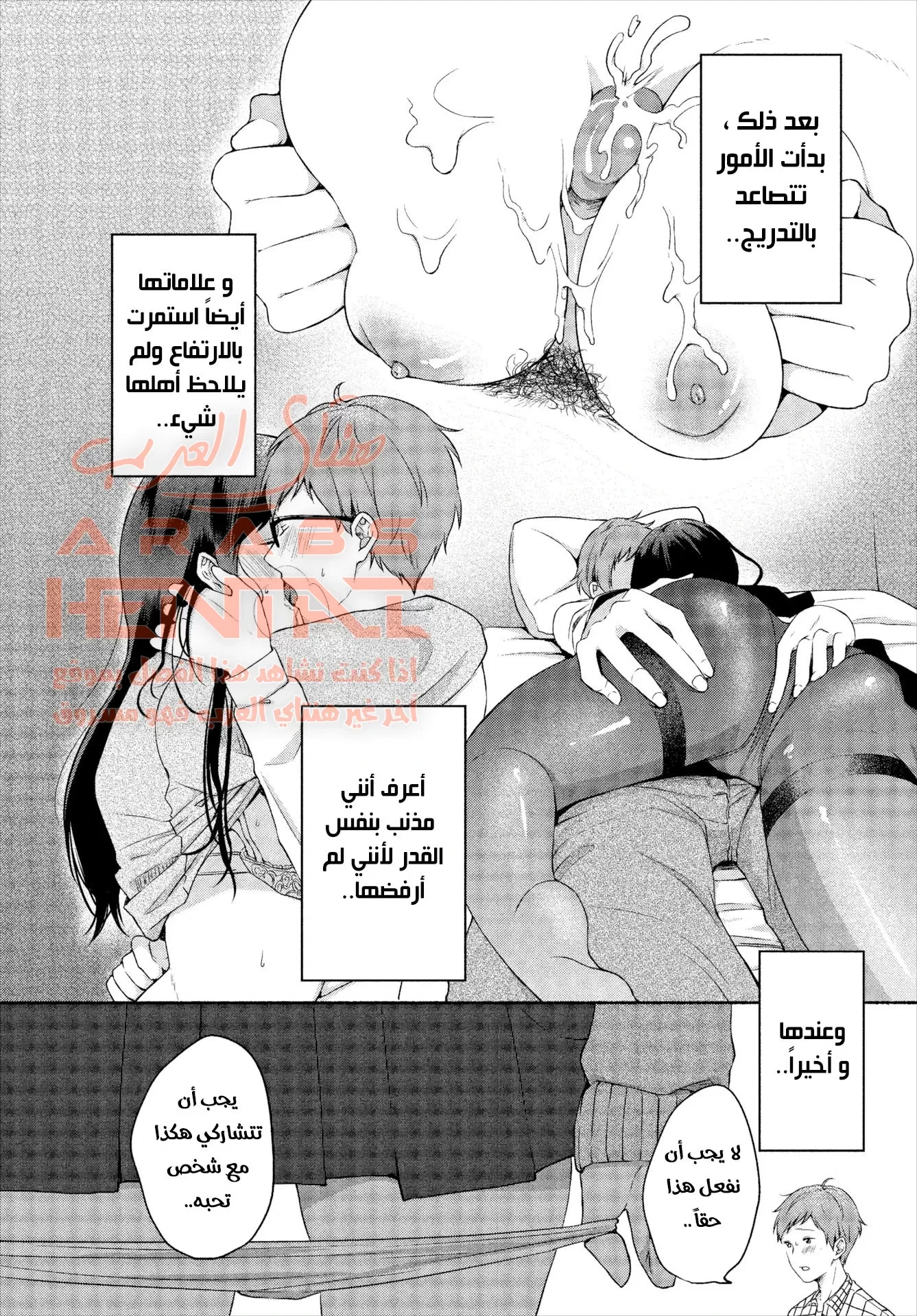 الطالبة جعلت مدرسها الخصوصي يضاجعها - 1 - 64fb134f870c2.webp
