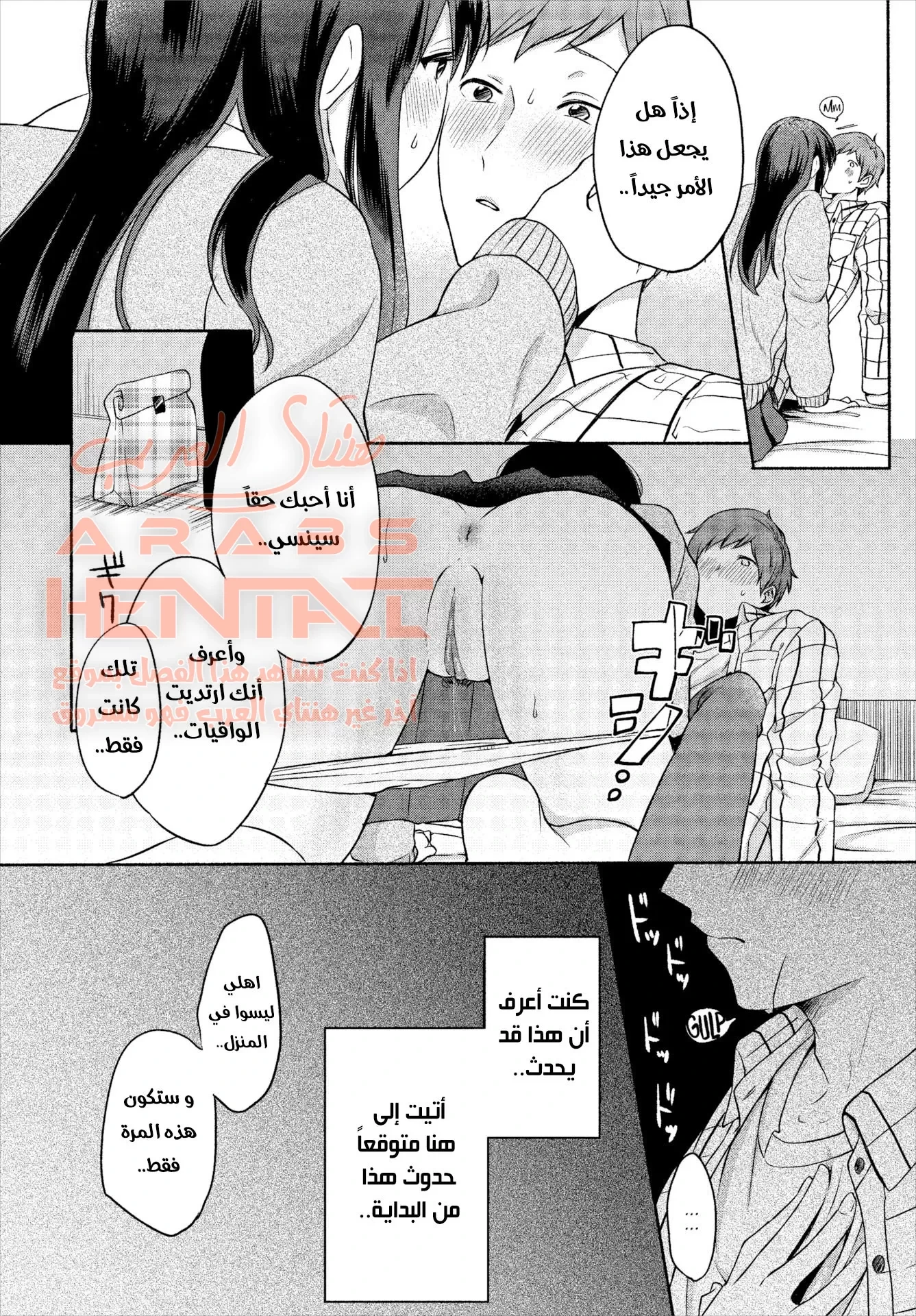 الطالبة جعلت مدرسها الخصوصي يضاجعها - 1 - 64fb1350d9fe1.webp