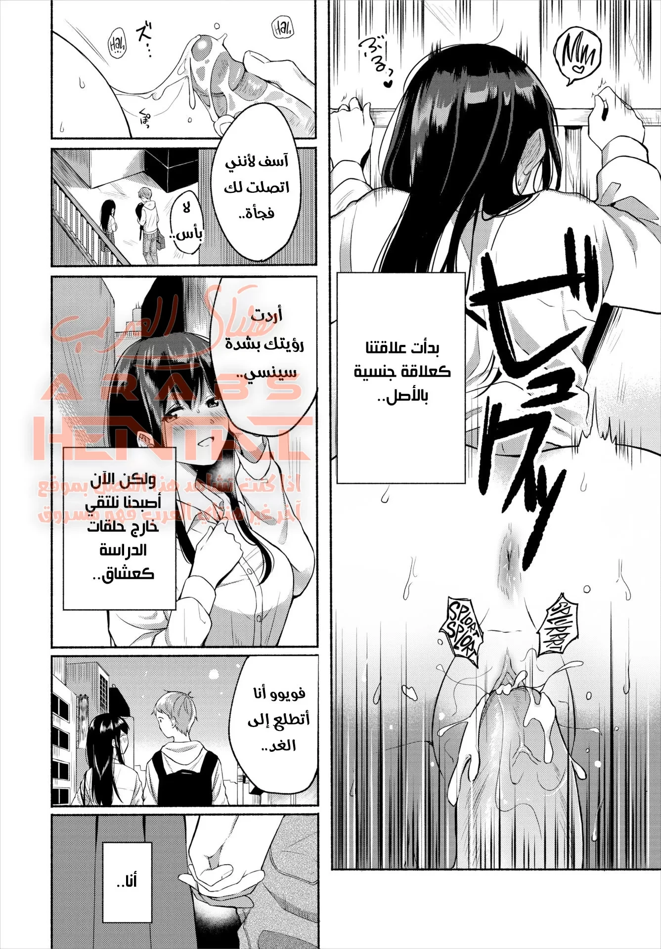 الطالبة جعلت مدرسها الخصوصي يضاجعها - 2 - 64fb13587fec0.webp