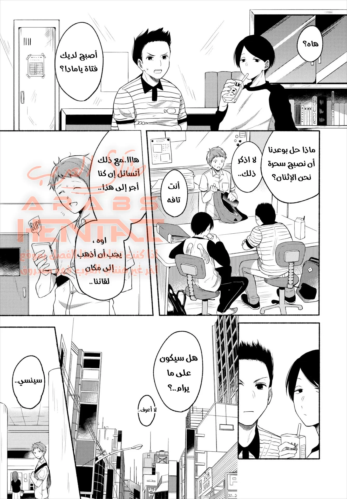 الطالبة جعلت مدرسها الخصوصي يضاجعها - 2 - 64fb1358e218f.webp