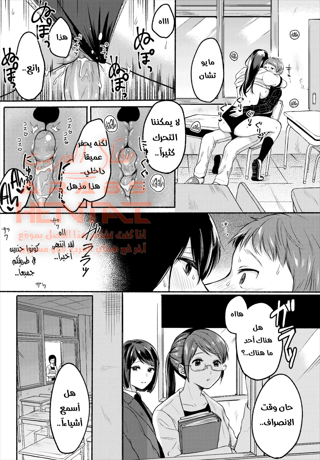 الطالبة جعلت مدرسها الخصوصي يضاجعها - 3 - 64fb1367d56ee.webp
