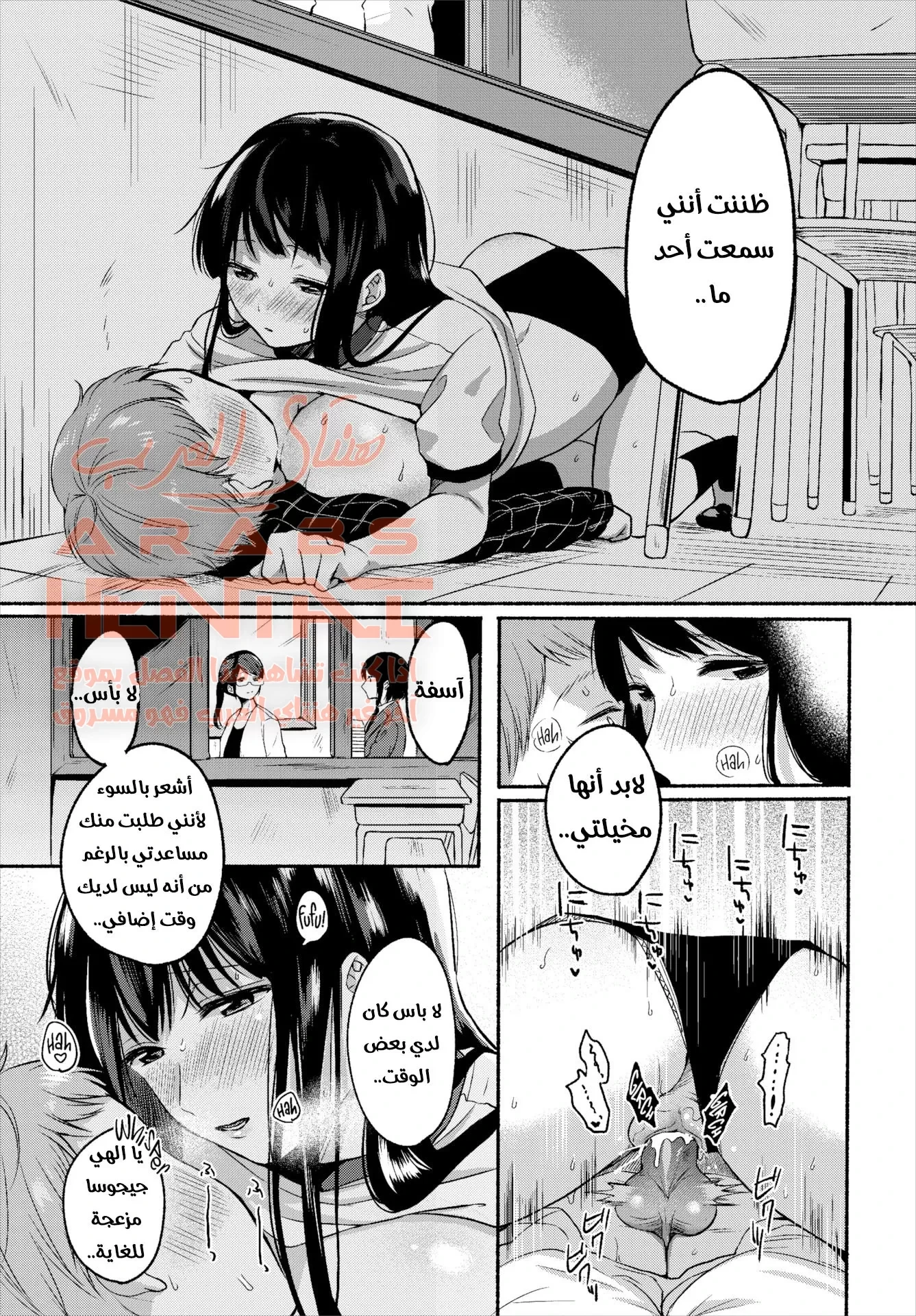 الطالبة جعلت مدرسها الخصوصي يضاجعها - 3 - 64fb13686e127.webp