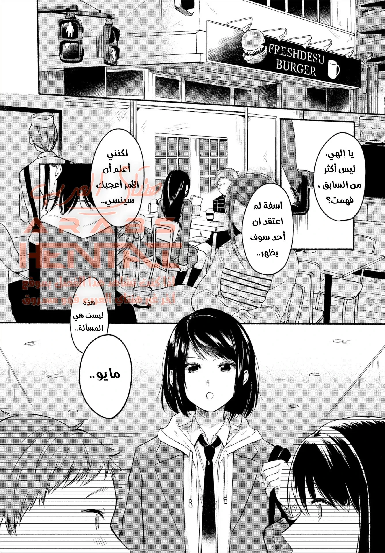 الطالبة جعلت مدرسها الخصوصي يضاجعها - 4 - 64fb136d48c22.webp