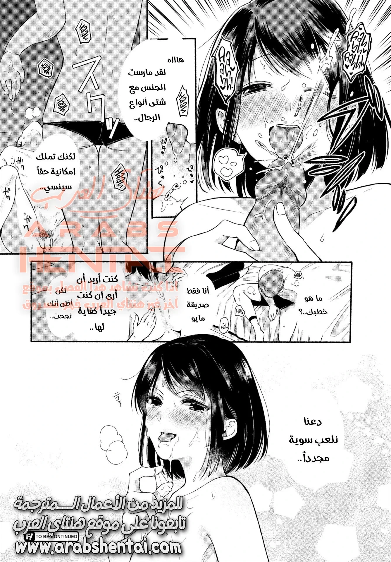 الطالبة جعلت مدرسها الخصوصي يضاجعها - 4 - 64fb13799b0da.webp