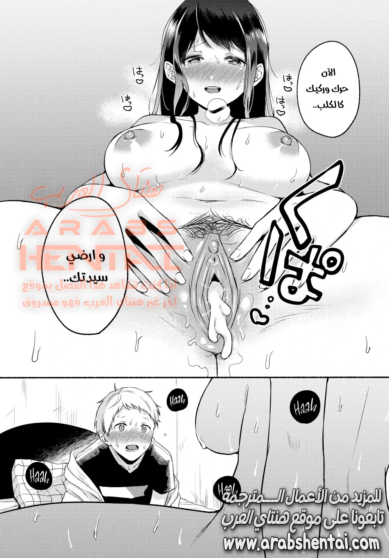 الطالبة جعلت مدرسها الخصوصي يضاجعها - 5 - 64fb138309fa9.webp