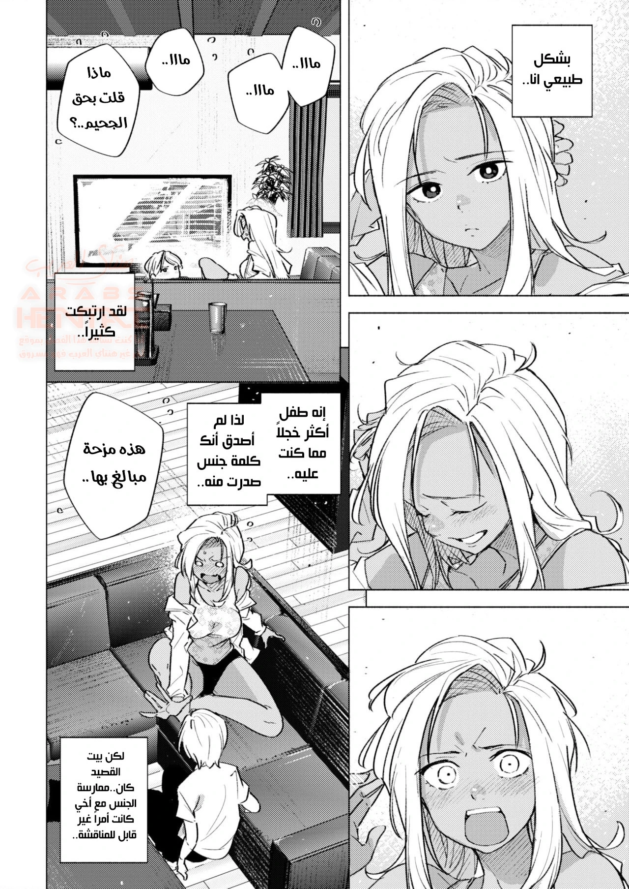 الطفل الصغير يحب اختة - 1 - 65284598bf501.webp