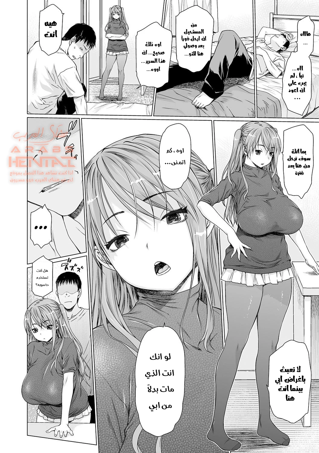العائلة المظلمة - 1 - 64fc08a8b316f.webp