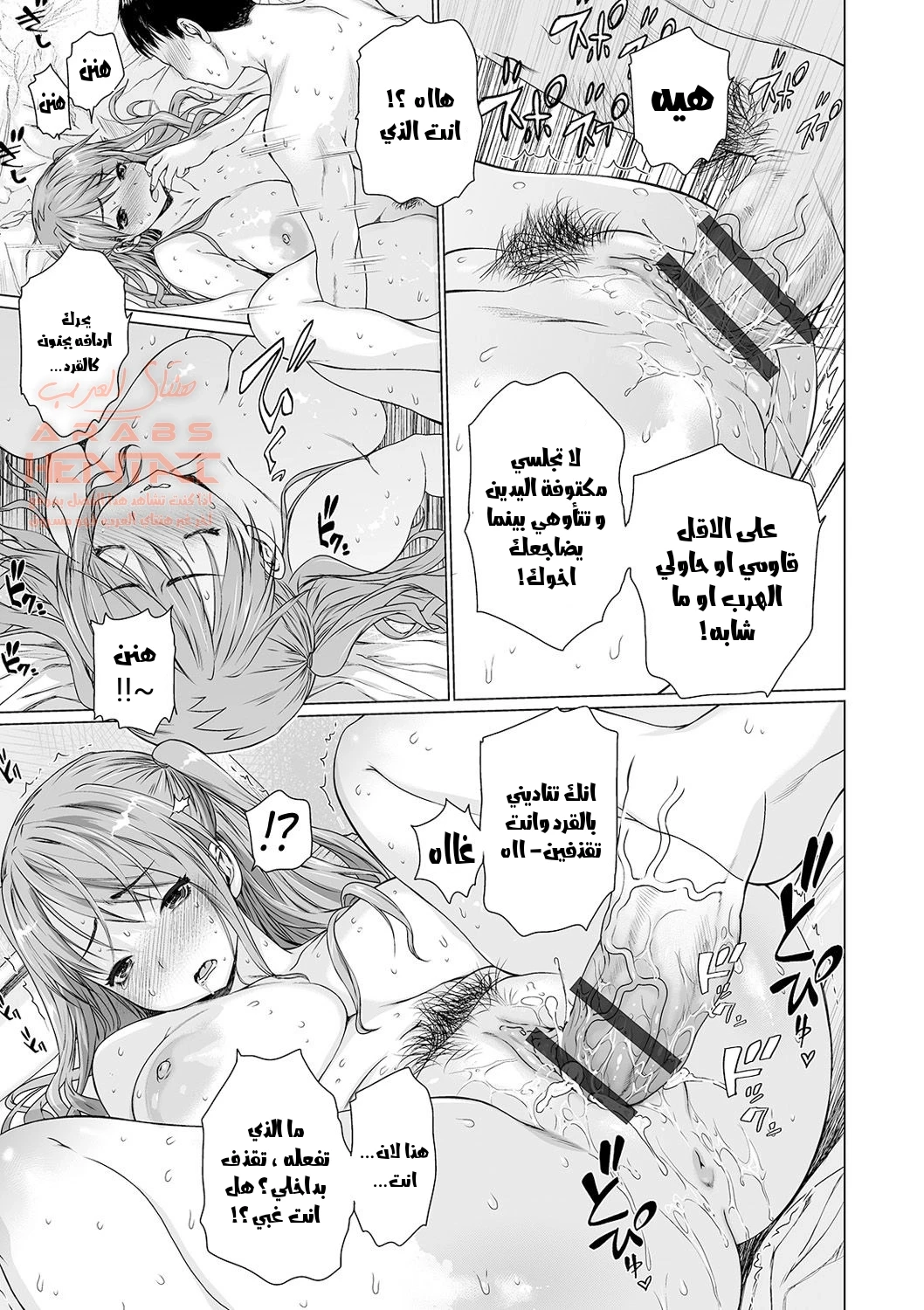 العائلة المظلمة - 1 - 64fc08ad4973d.webp