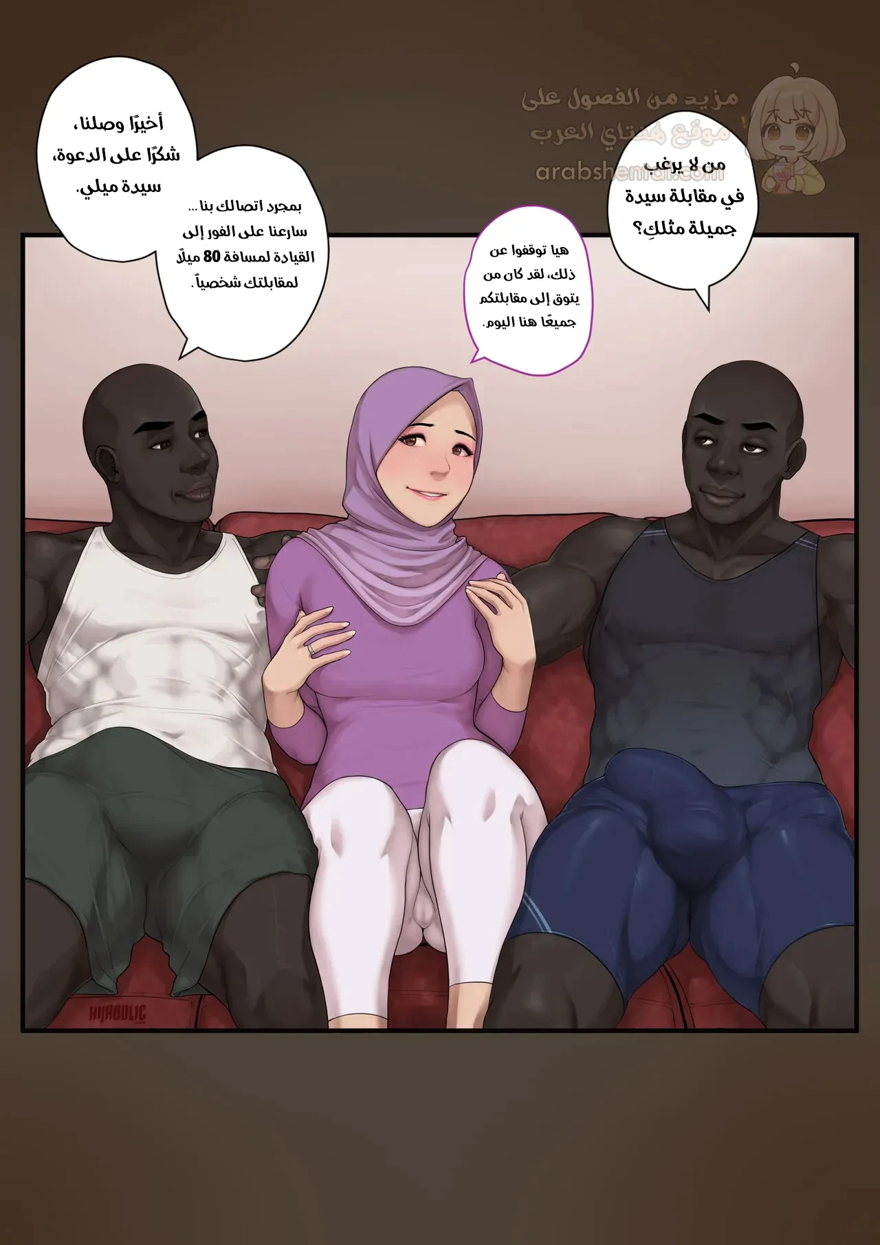 العاهرة المحجبة تخون زوجها - 1 - 6941db7fdbd34_D6NC.webp