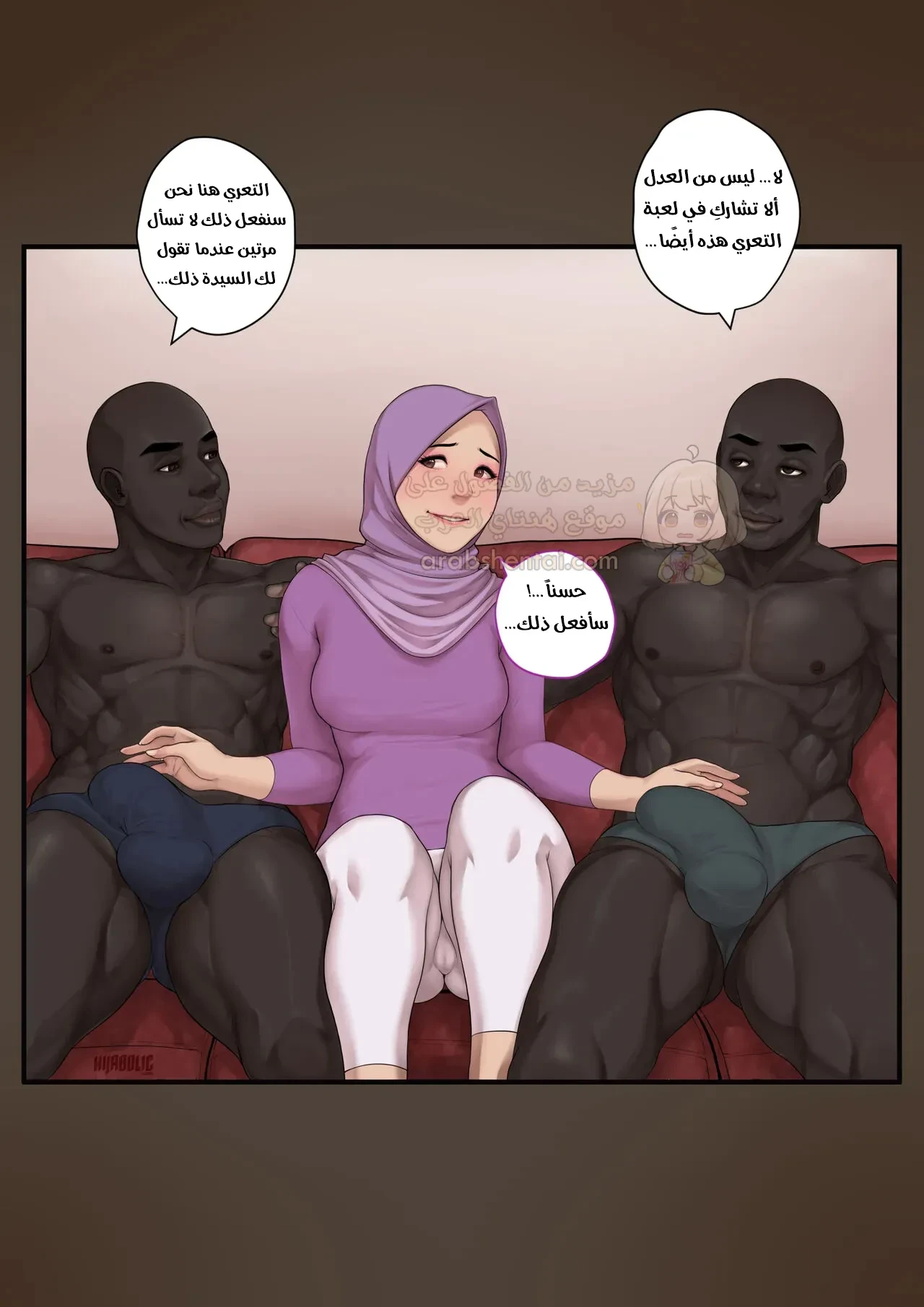 العاهرة المحجبة تخون زوجها - 1 - 6941db81a4c9b_RCMj.webp