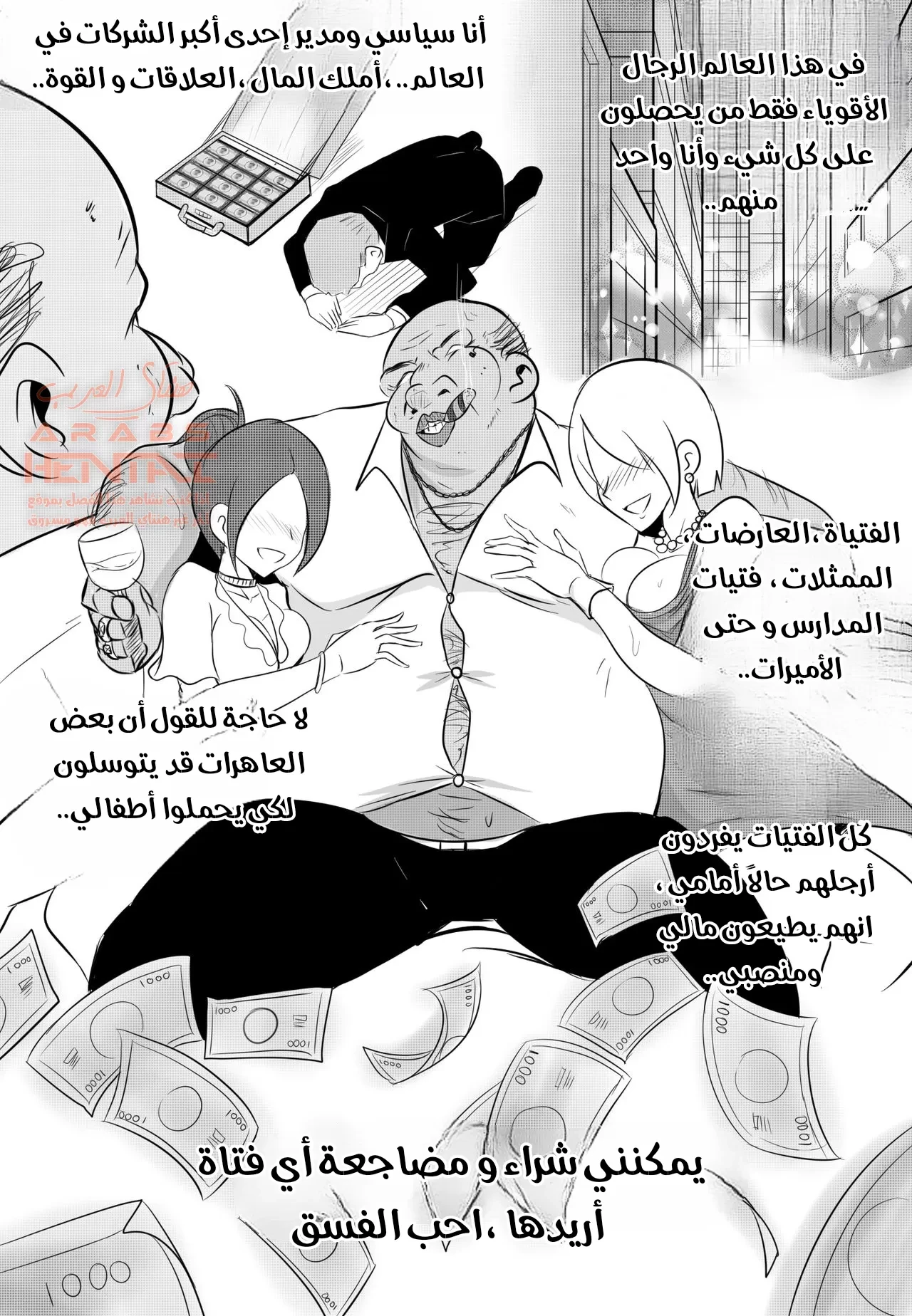 العاهره هيناتا عبده المال - 1 - 64faa258edcdf.webp