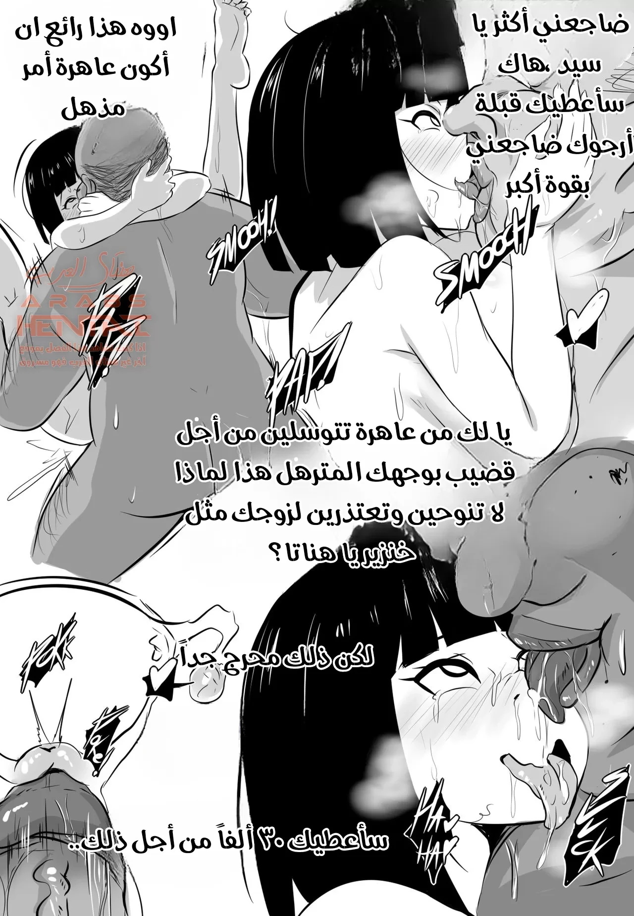 العاهره هيناتا عبده المال - 1 - 64faa25bec28c.webp
