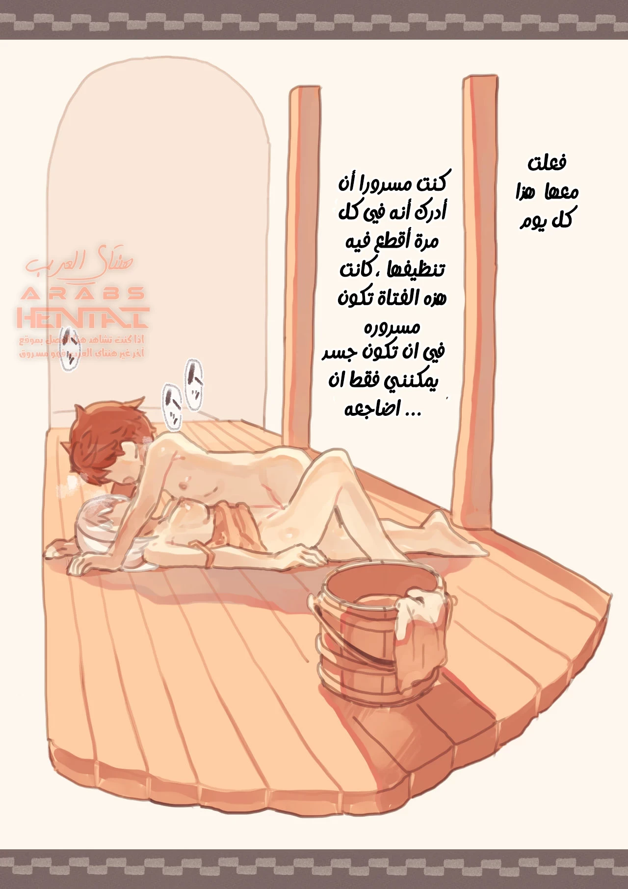 العبده التي اشتريتها وأنا… - 1 - 64fb220c355f0.webp