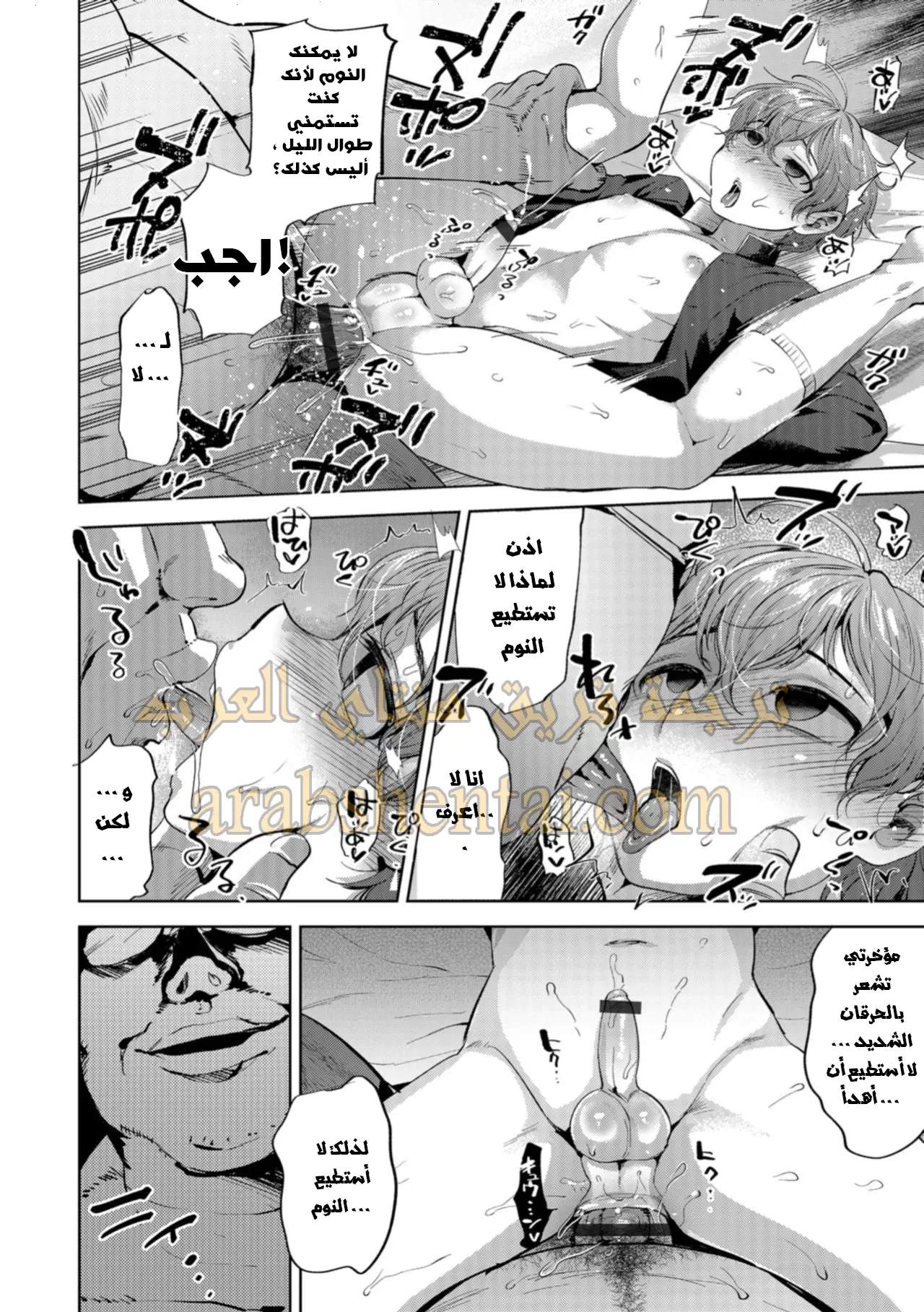 العلاج بالتنويم المغناطيسي من اجل كورورو كن - 1 - 64f9f2a6c4aee.webp