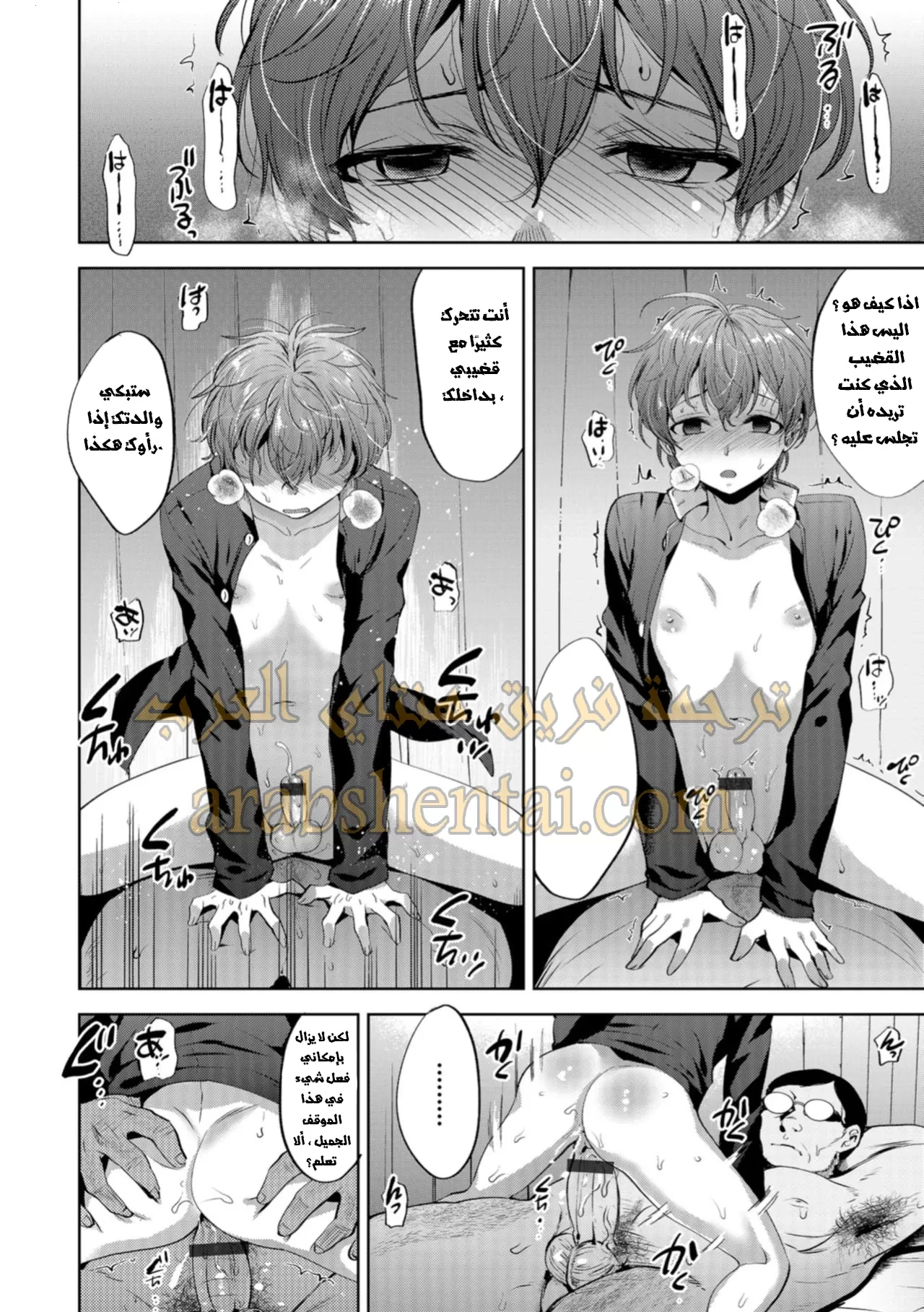 العلاج بالتنويم المغناطيسي من اجل كورورو كن - 1 - 64f9f2a79eeb0.webp