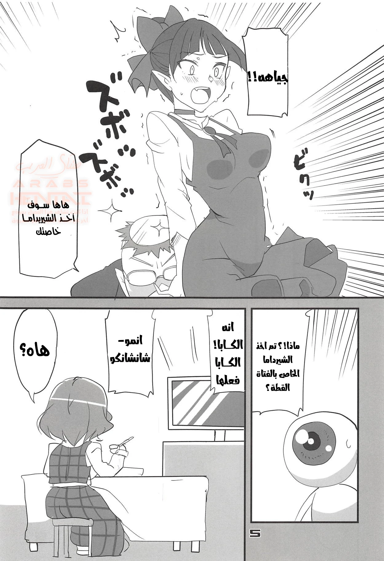 العلاج بالجنس - 1 - 677c781c5d54f_xN3i.webp