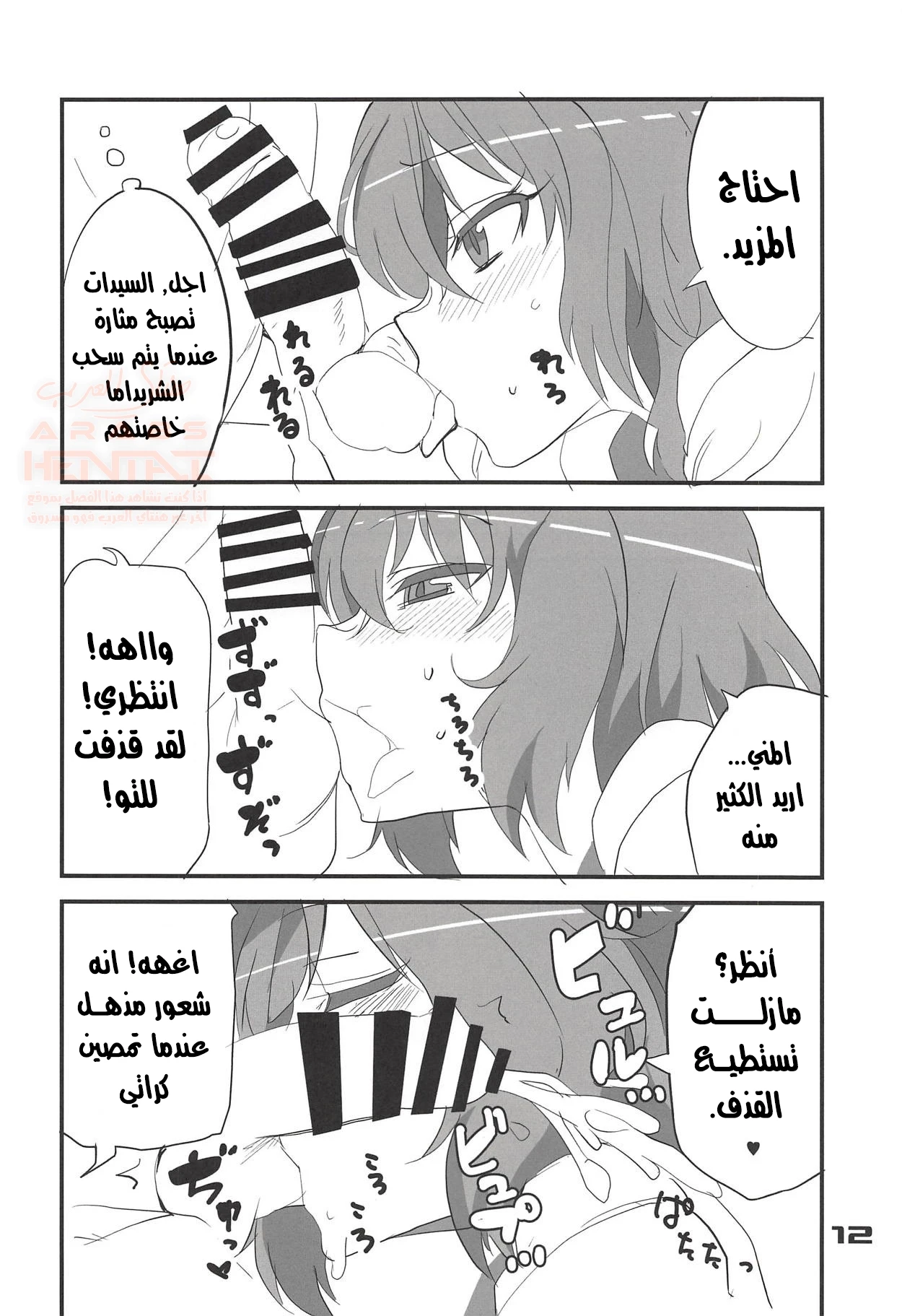 العلاج بالجنس - 1 - 677c783707496_OpfL.webp