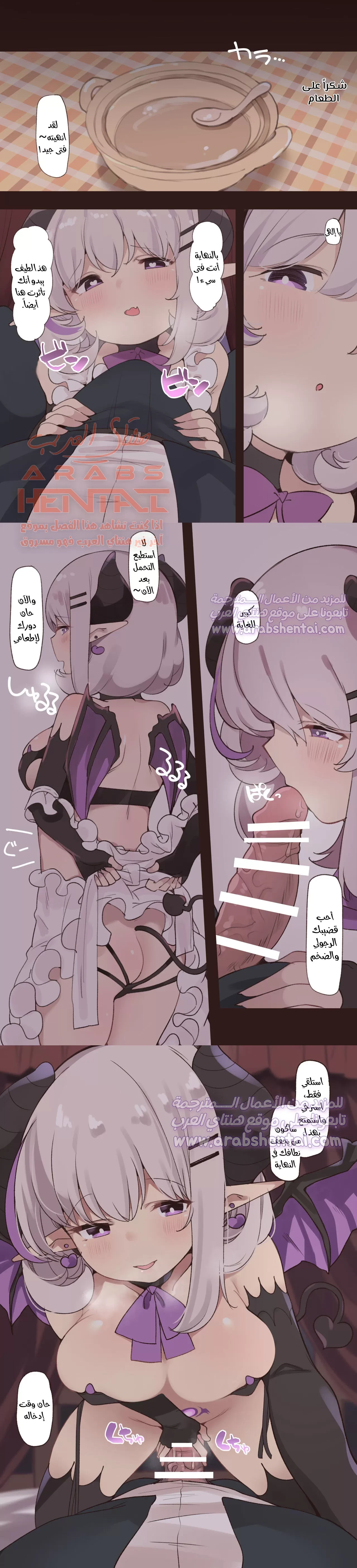 العيش مع الأم الساكيباس - 1 - 64facd5a7c069.webp