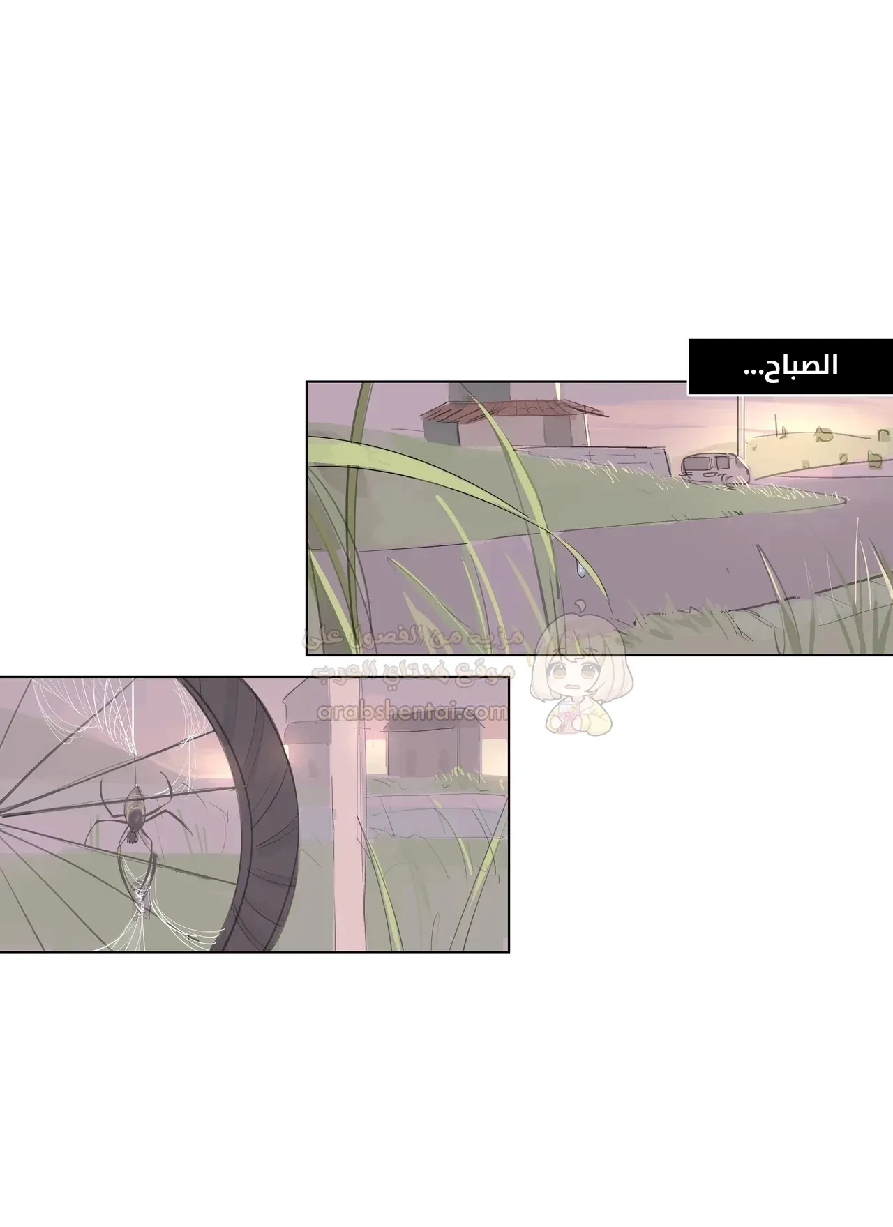 العيش مع العمة هينا - 4 - 69f9dc806e22d_8WKi.webp
